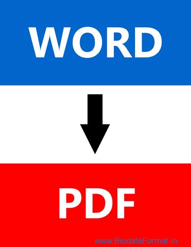 How to convert word to pdf