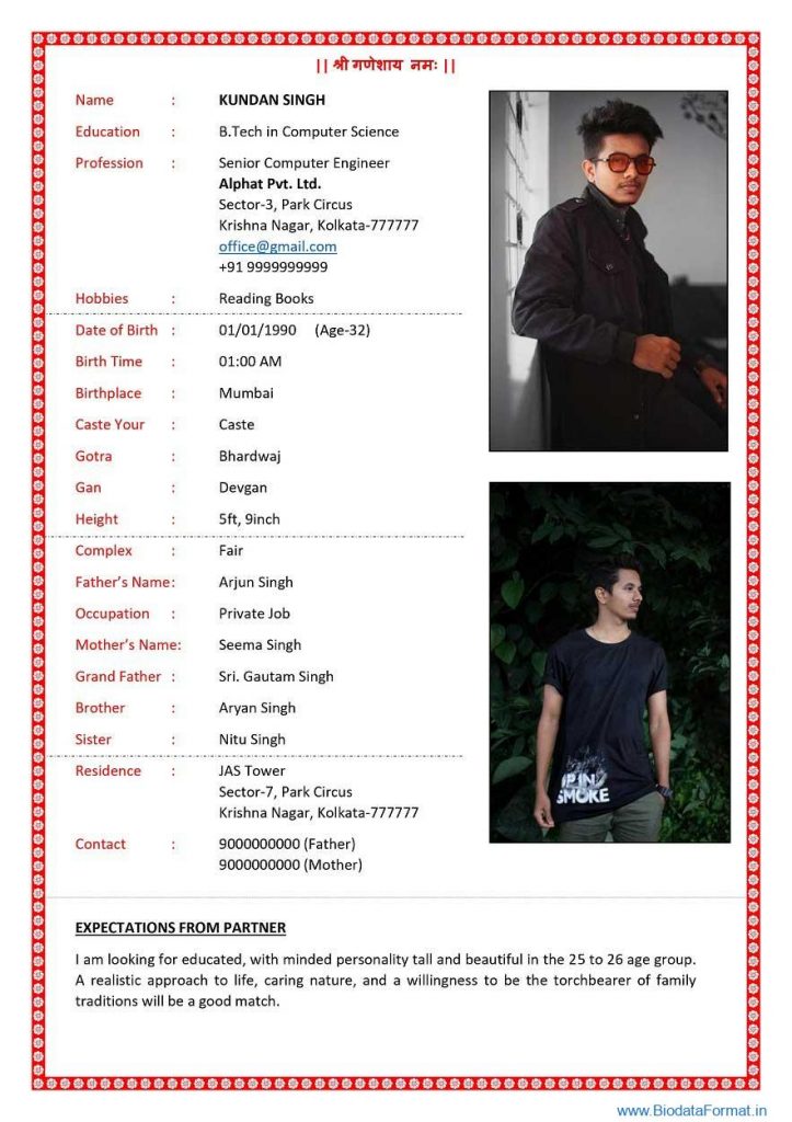 Marriage Biodata for Boys with 2 profile photo, red format